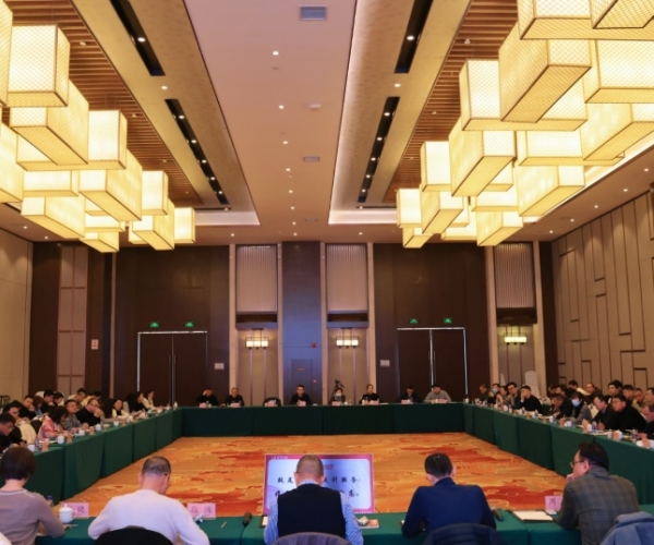 奋进2025丨豪门国际官网丝绸工贸生长聚会聚焦新程